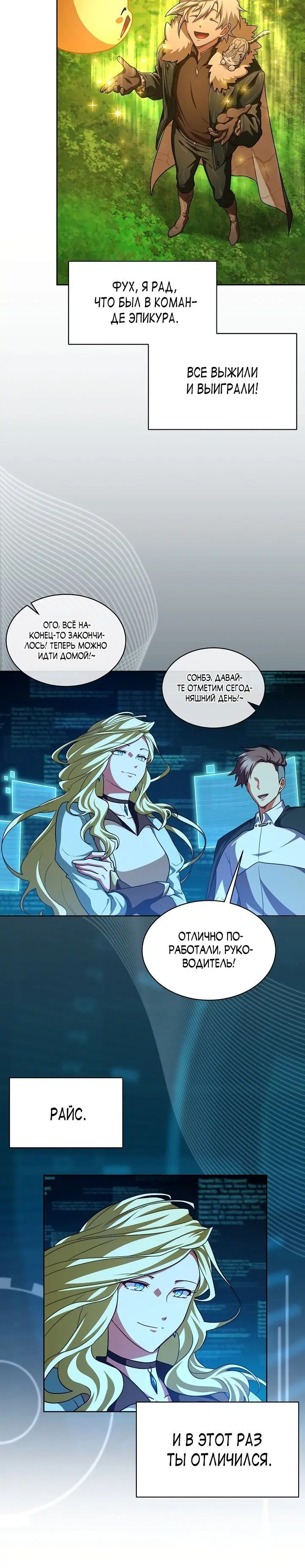 Page 6.001