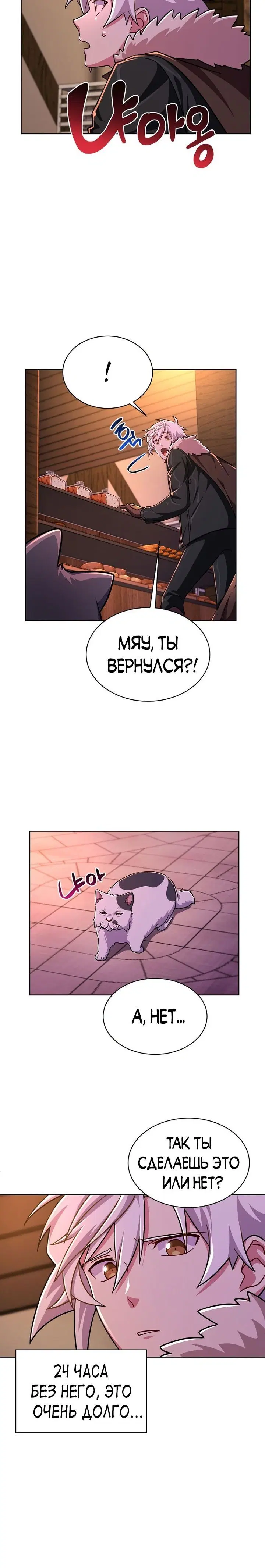 Page 6.001