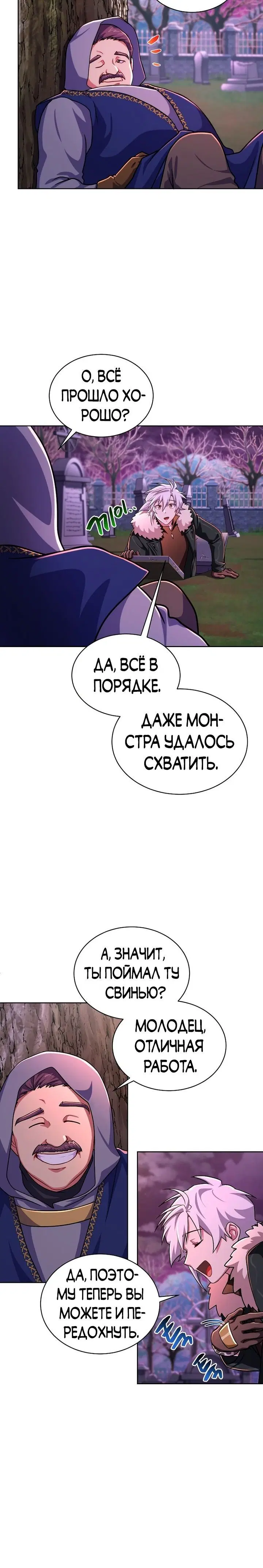 Page 6.001