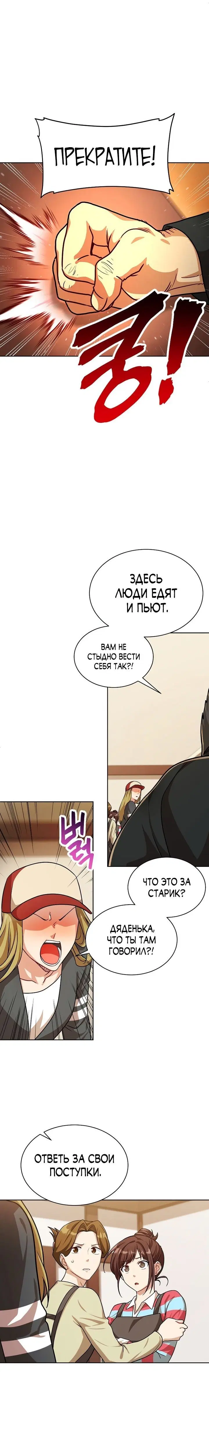 Page 6.001