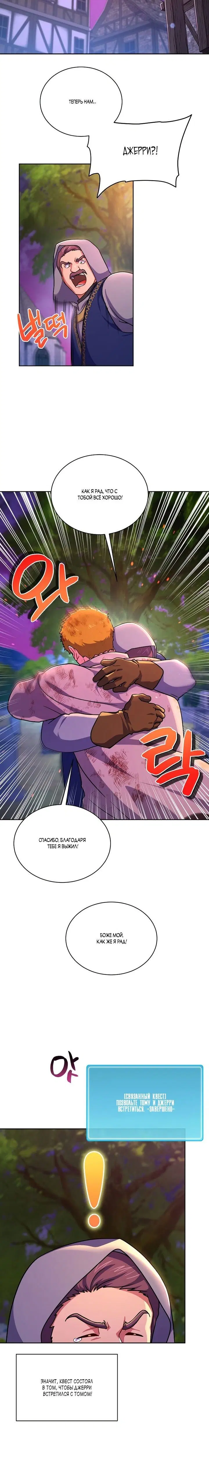 Page 6.001