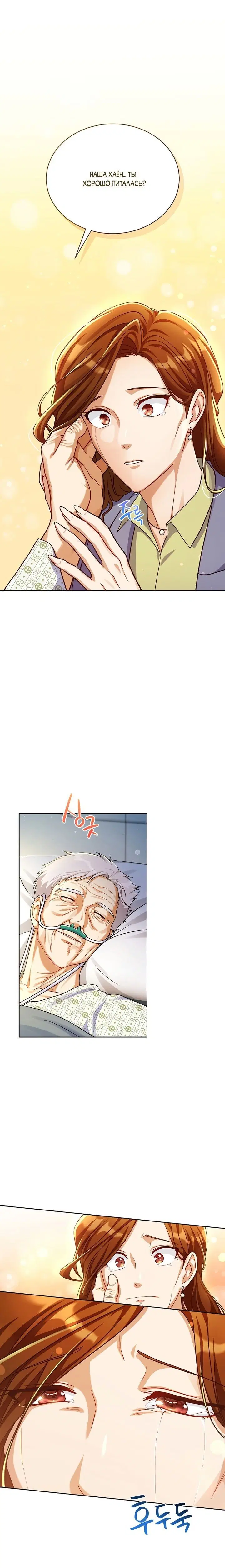 Page 6.001
