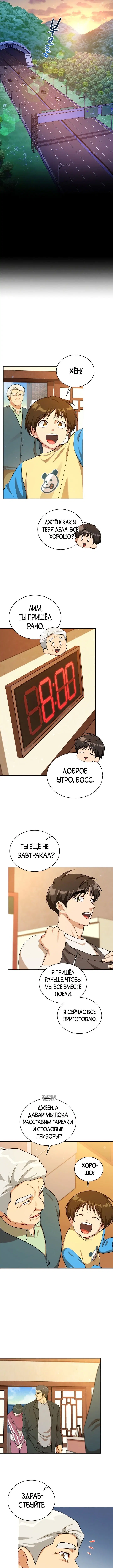Page 6.000