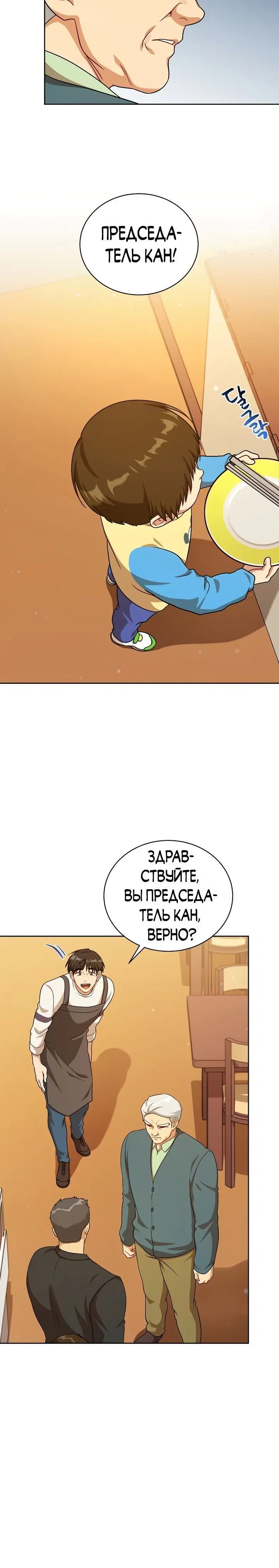 Page 6.001