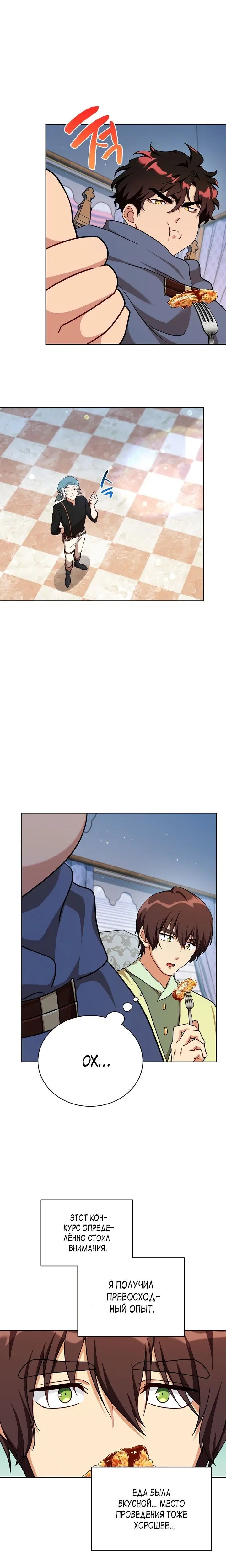 Page 6.001