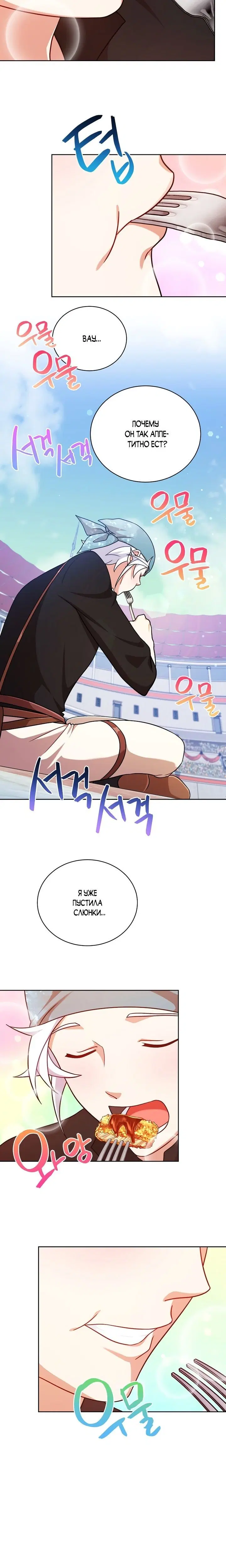 Page 6.001