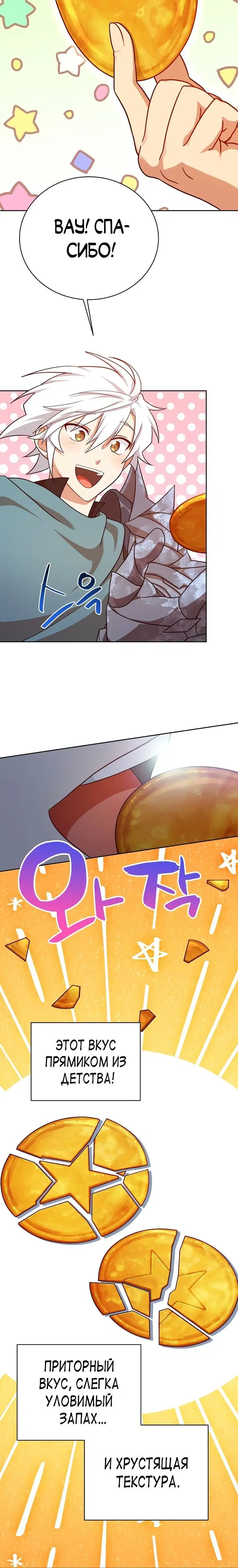 Page 6.001