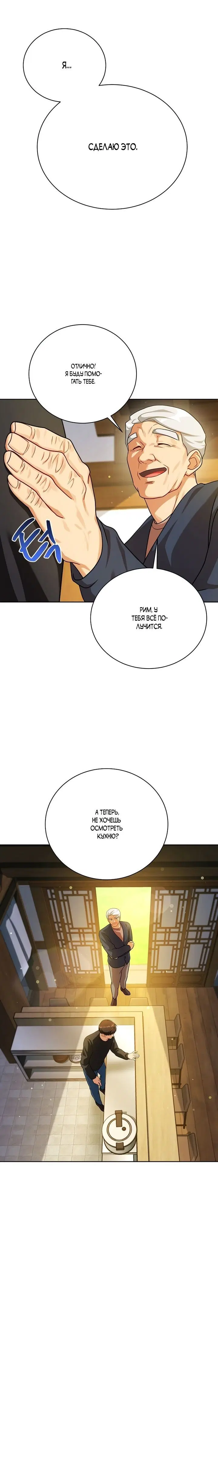Page 6.001