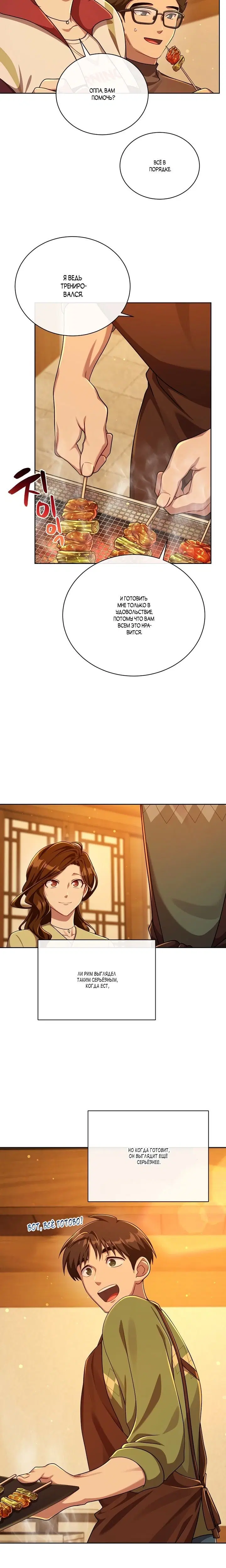 Page 6.001