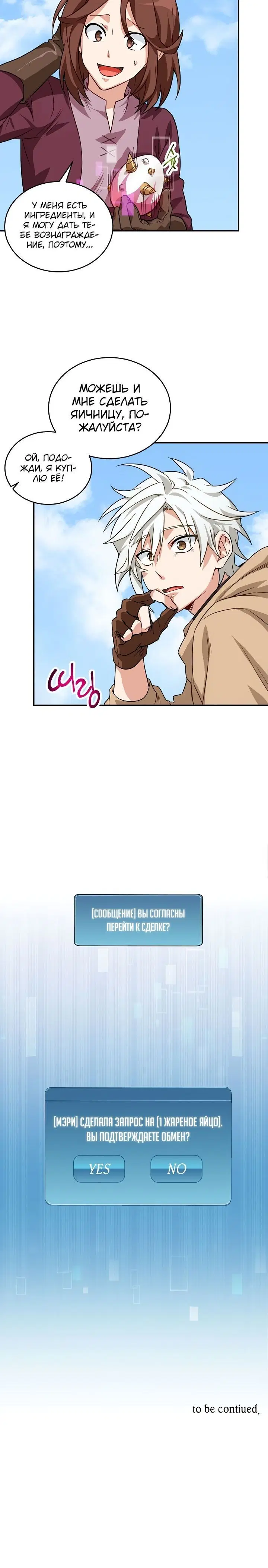 Page 7.001