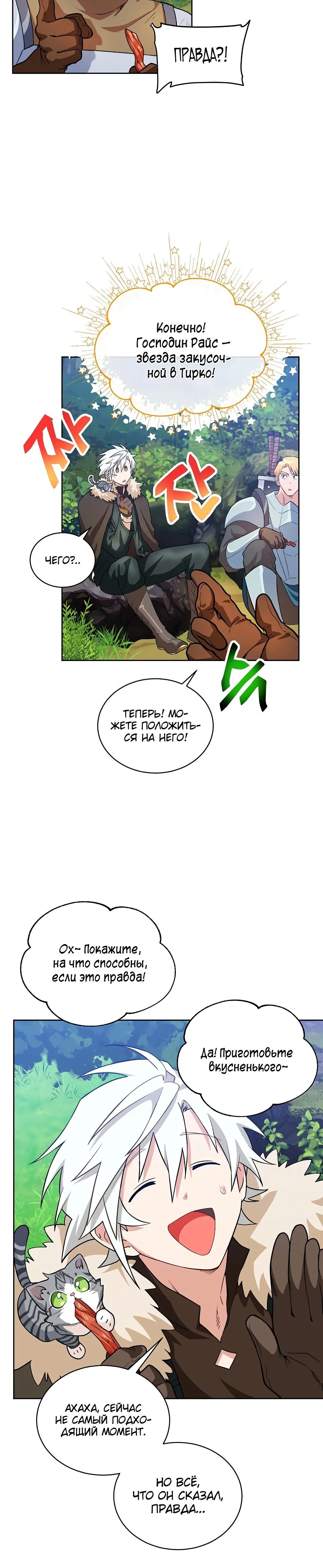 Page 7.001
