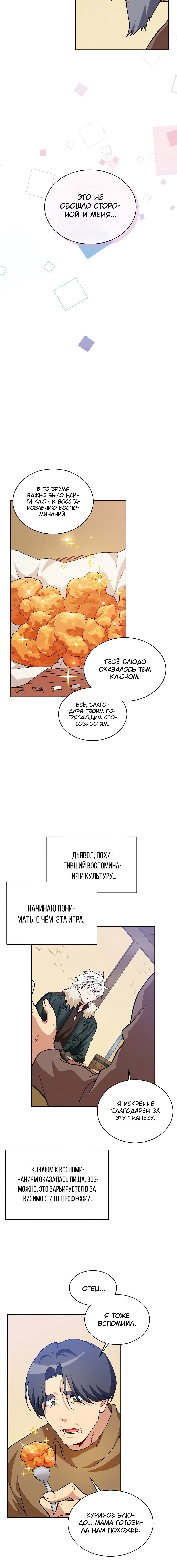 Page 7.001