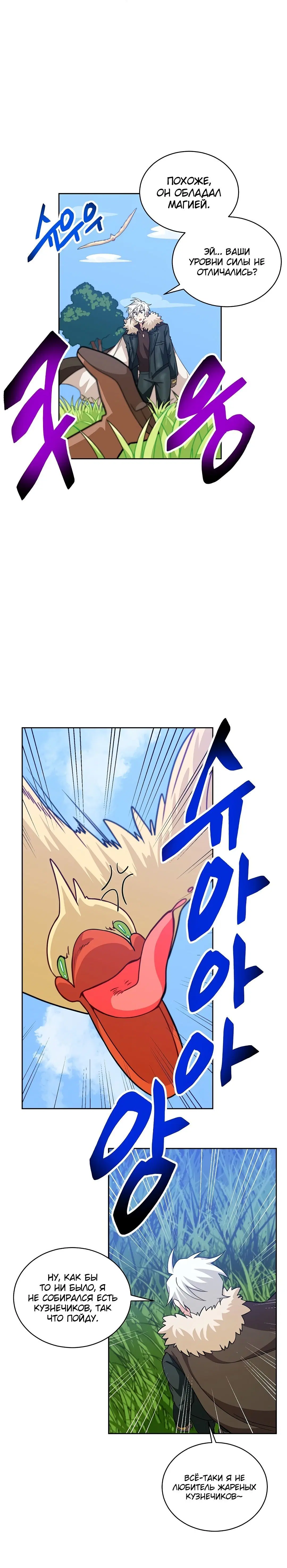 Page 7.001