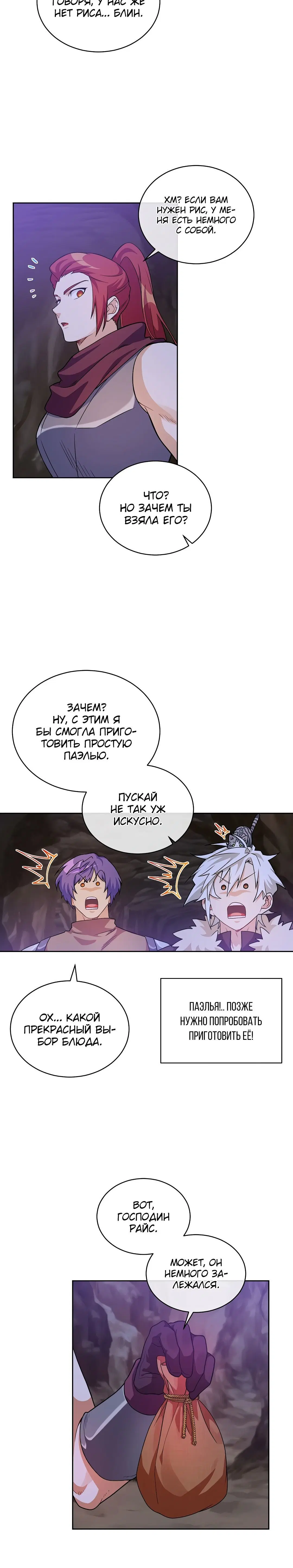Page 7.001