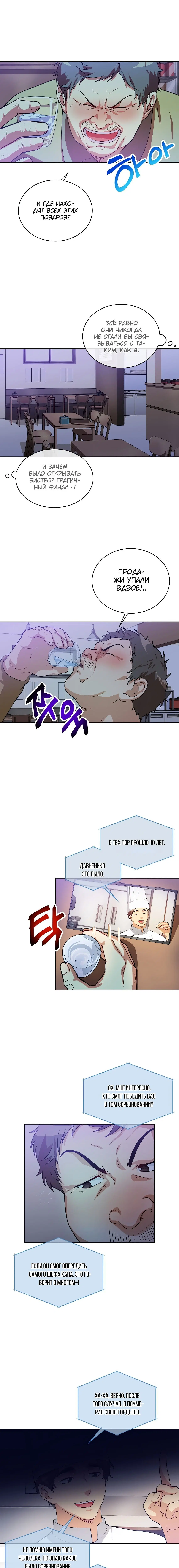 Page 7.000