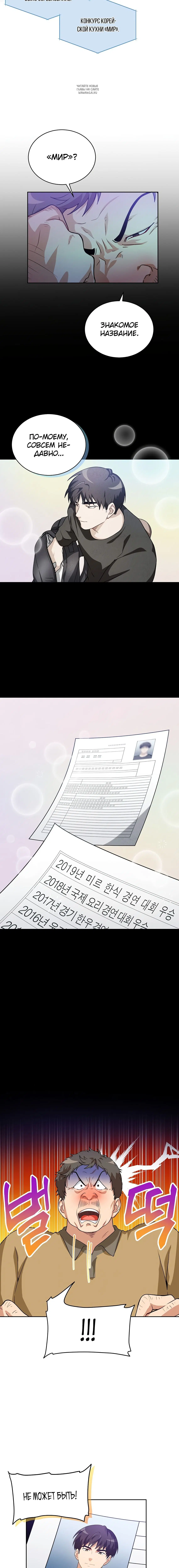 Page 7.001