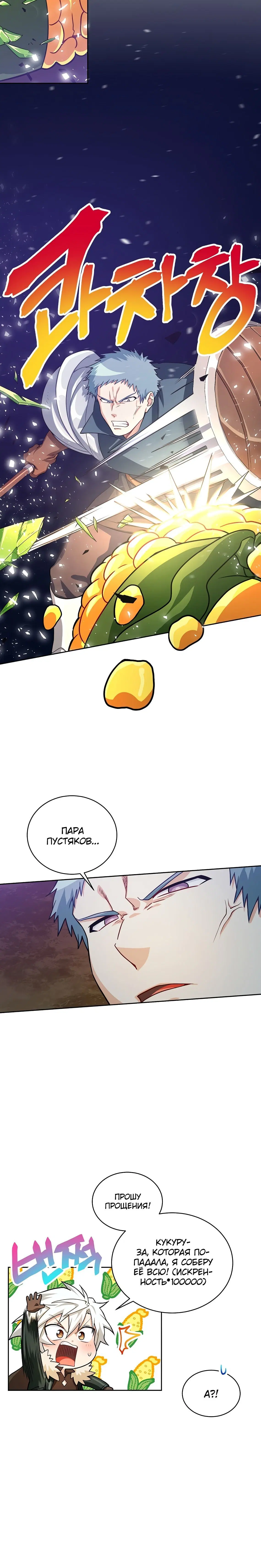 Page 7.001