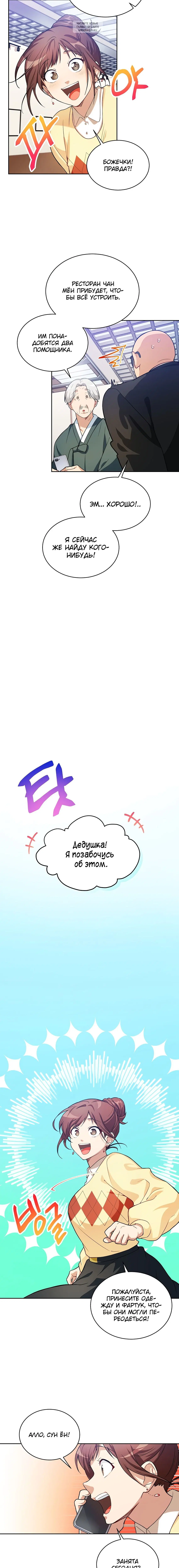 Page 7.001