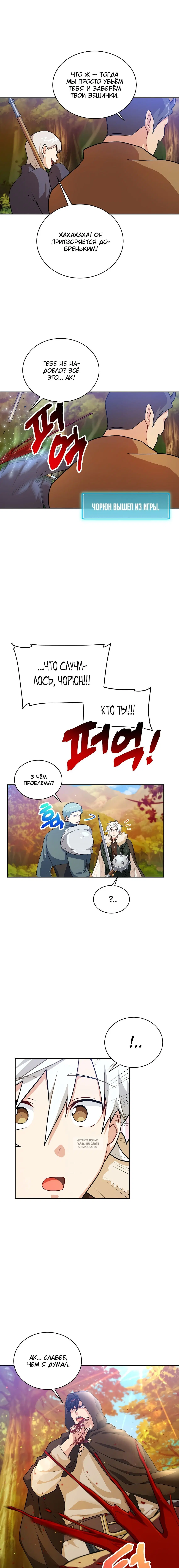 Page 7.000