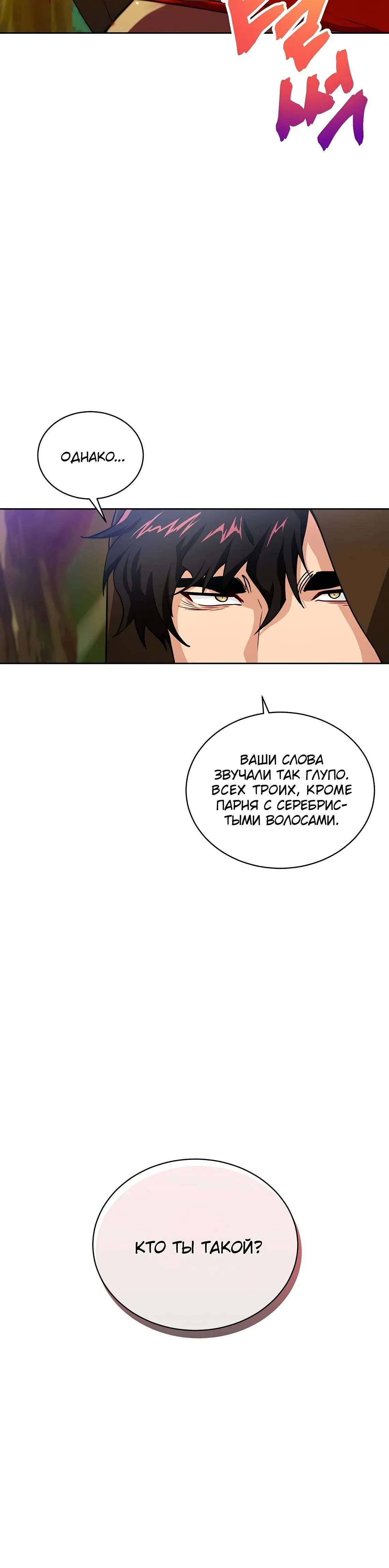 Page 7.001