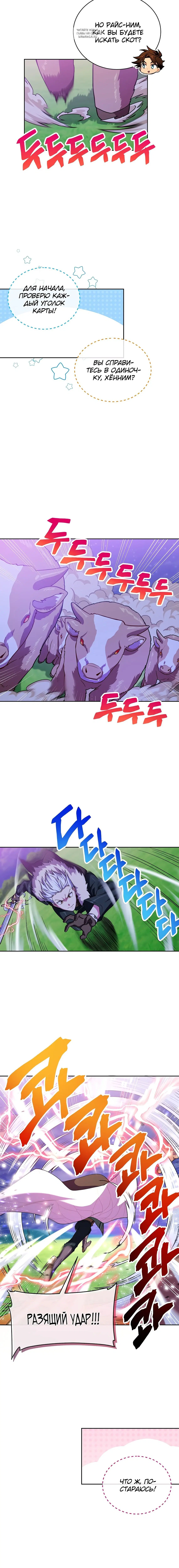 Page 7.001
