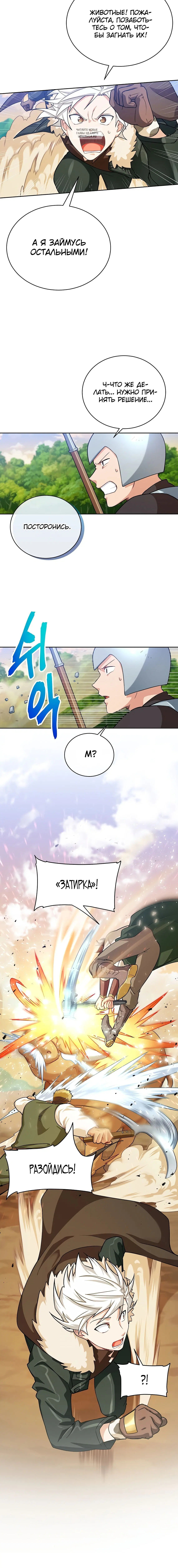 Page 7.001