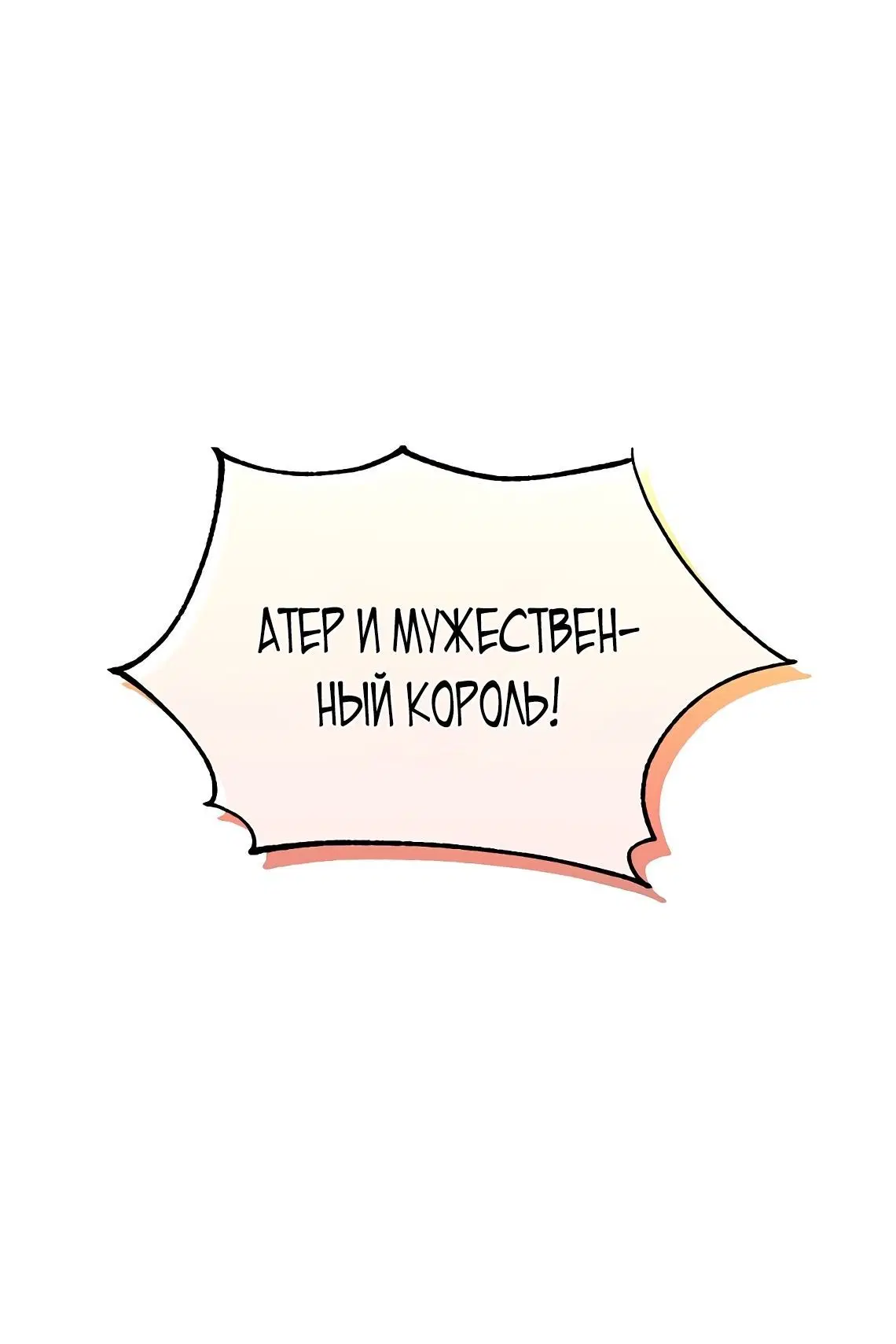 Page 7.002