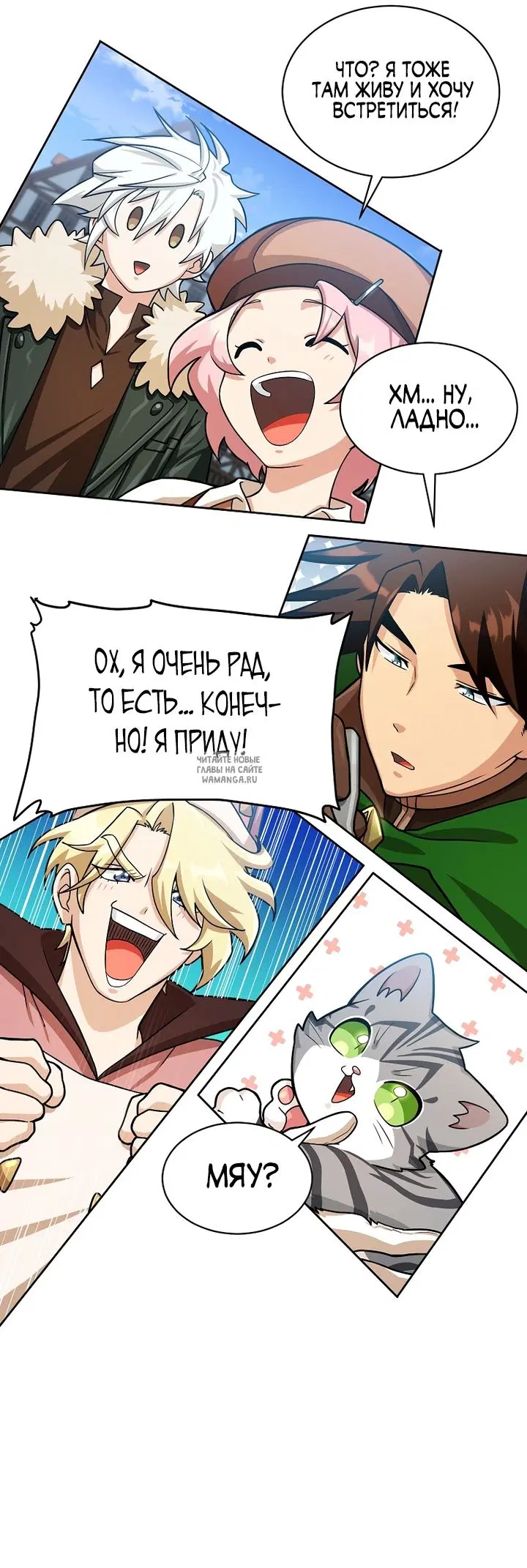 Page 7.000