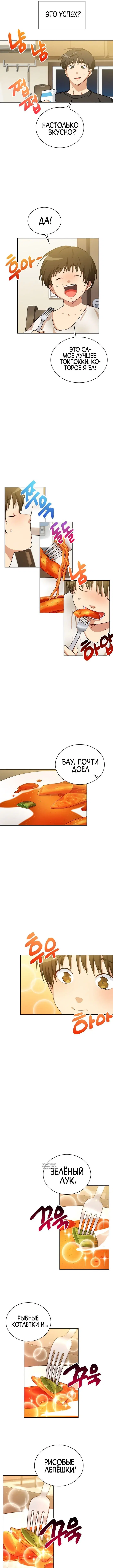 Page 7.000
