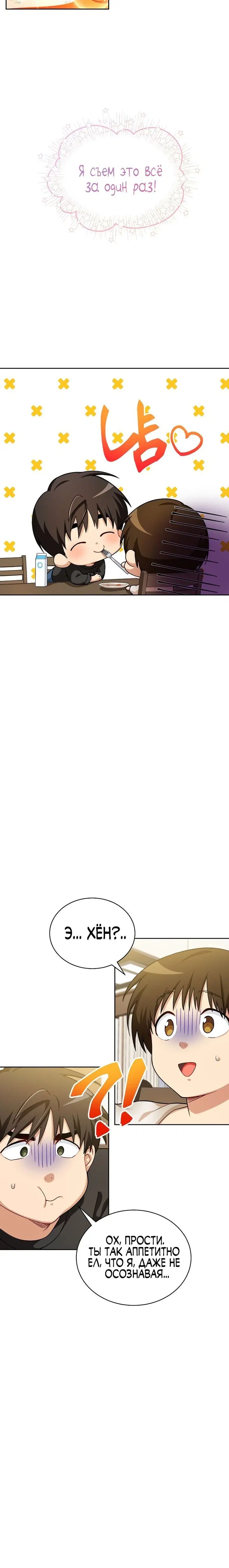 Page 7.001