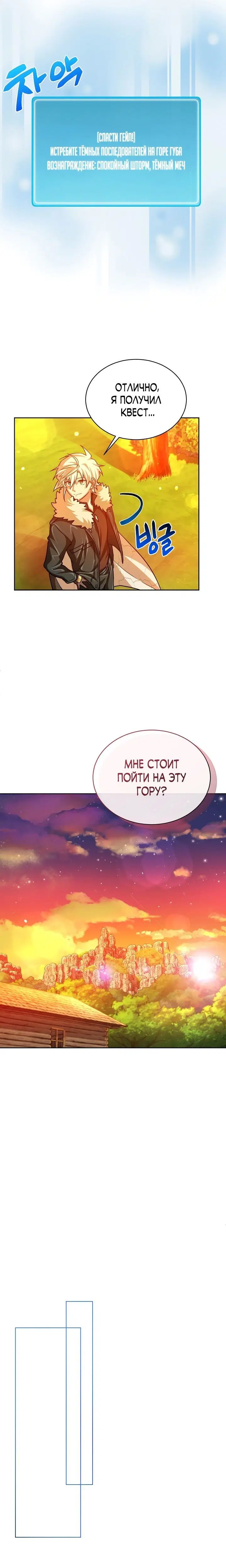 Page 7.001