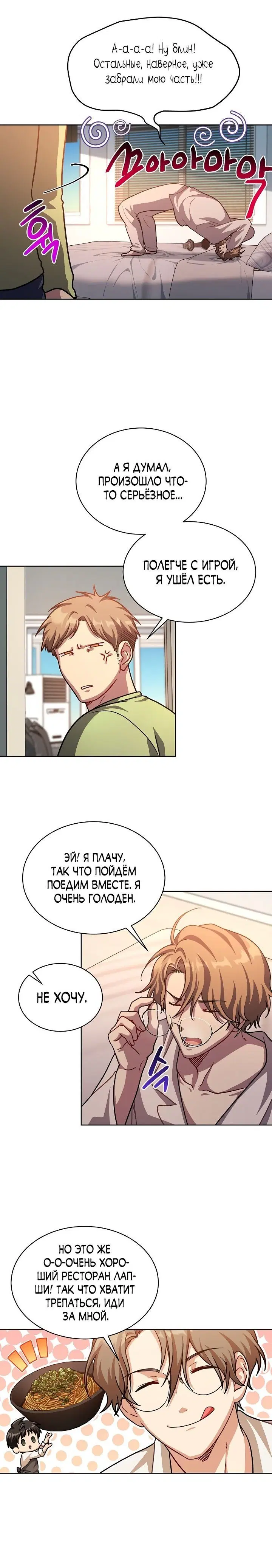 Page 7.001