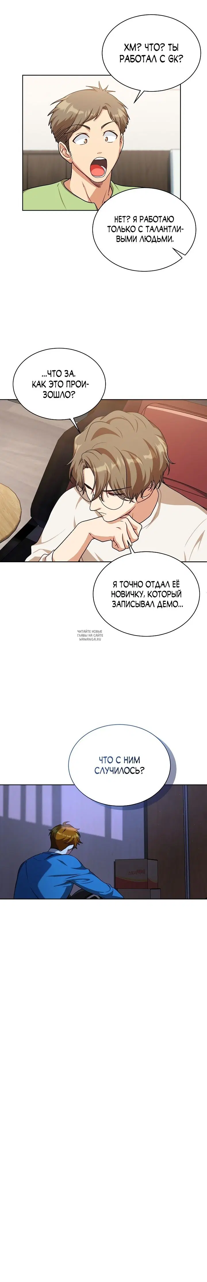 Page 7.000