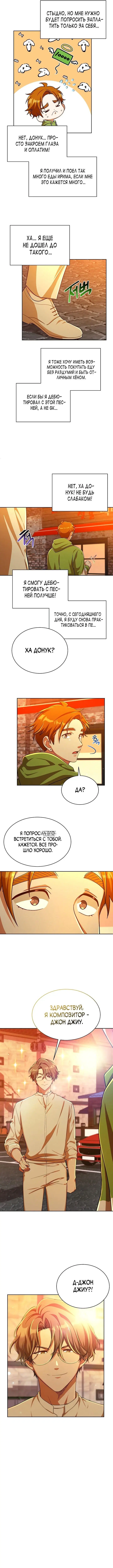 Page 7.000