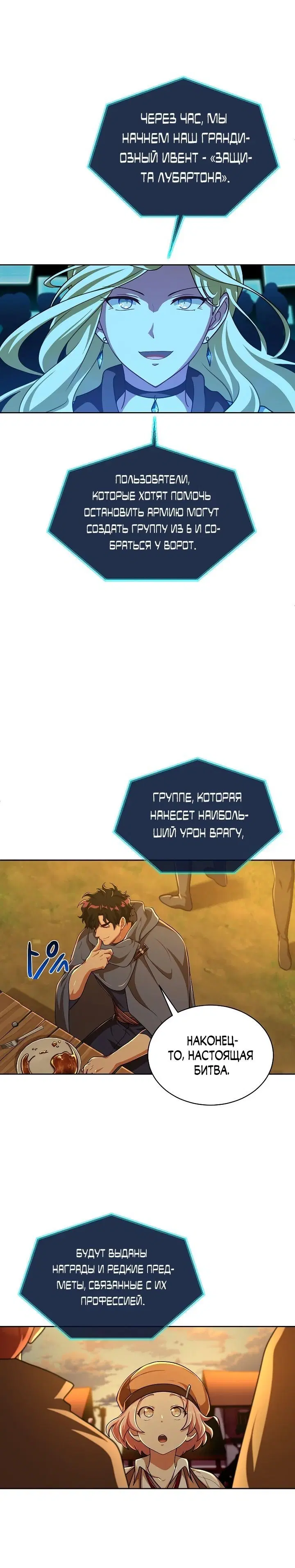 Page 7.001
