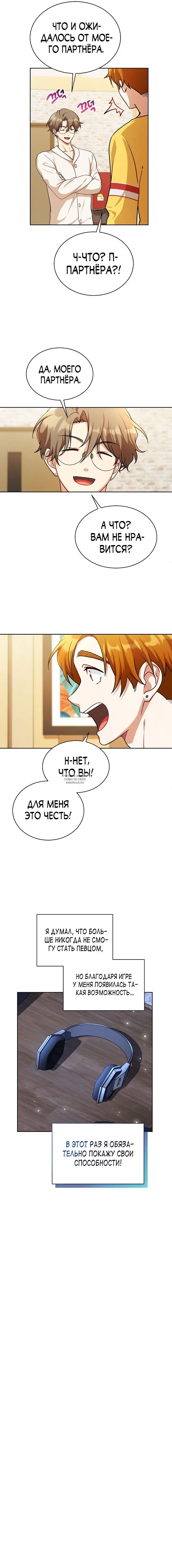 Page 7.000