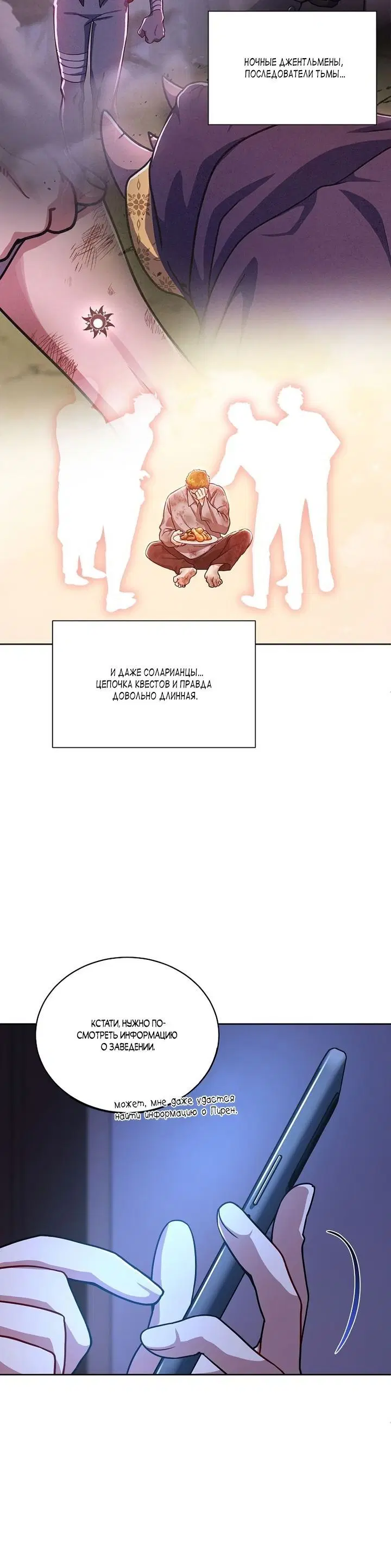 Page 7.001