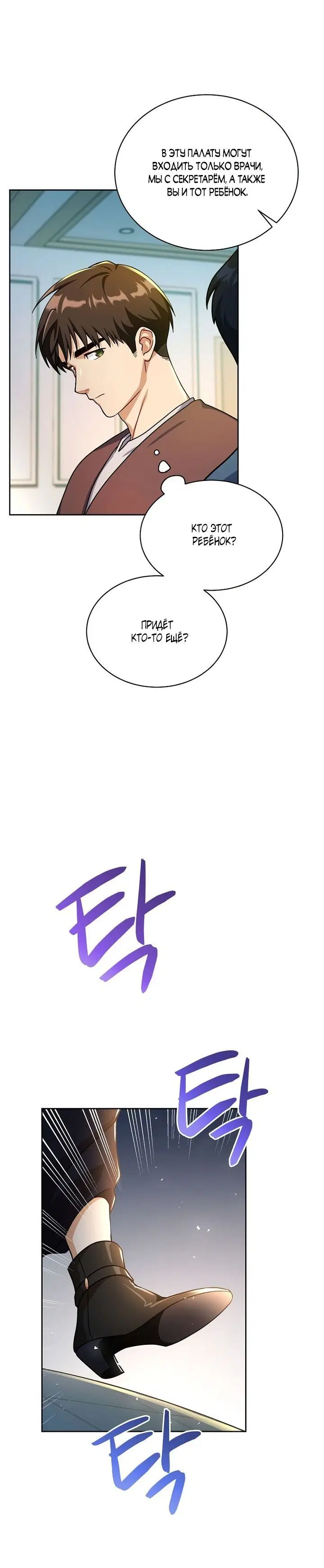 Page 7.001