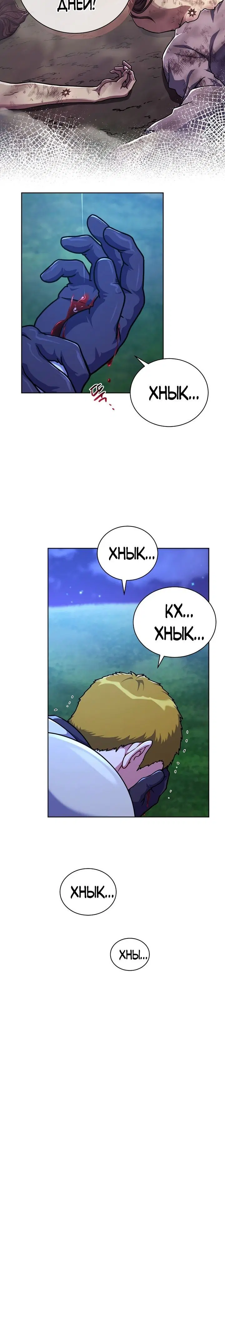 Page 7.001