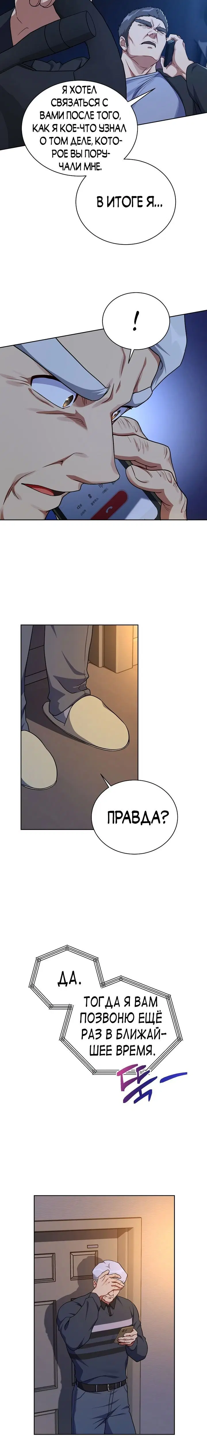 Page 7.001