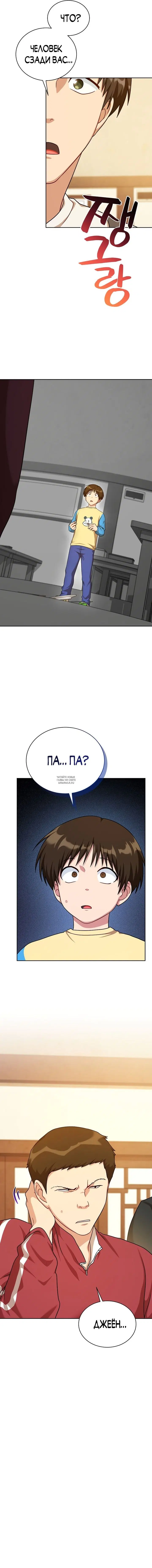 Page 7.000