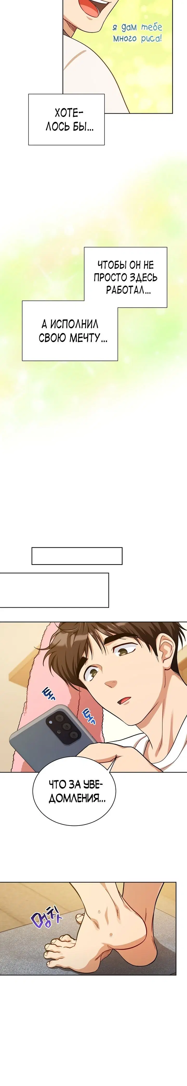 Page 7.001