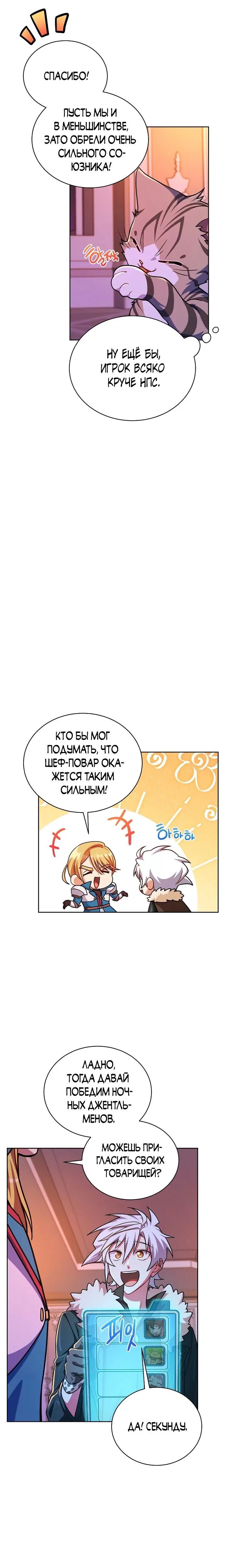 Page 7.001