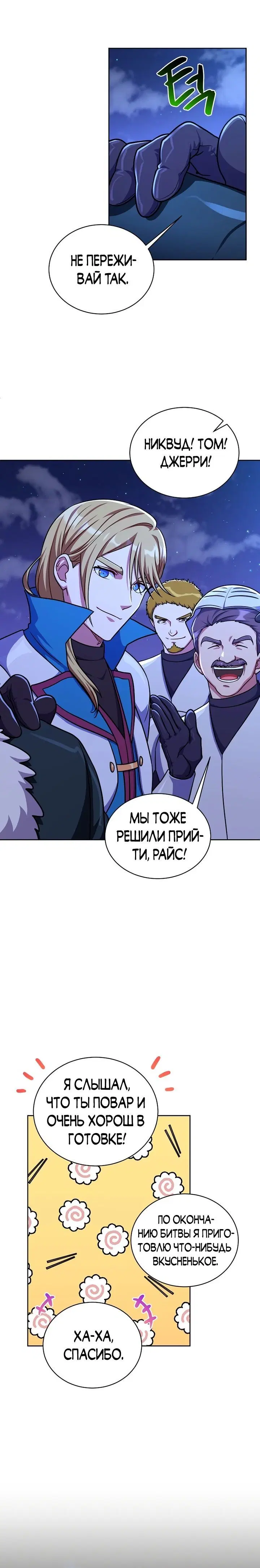 Page 7.001
