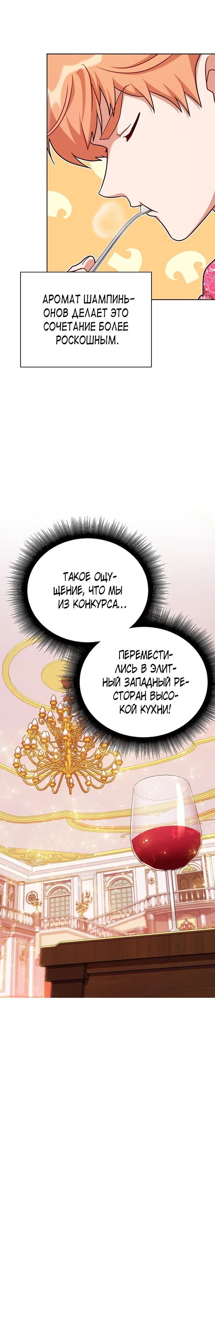 Page 7.001