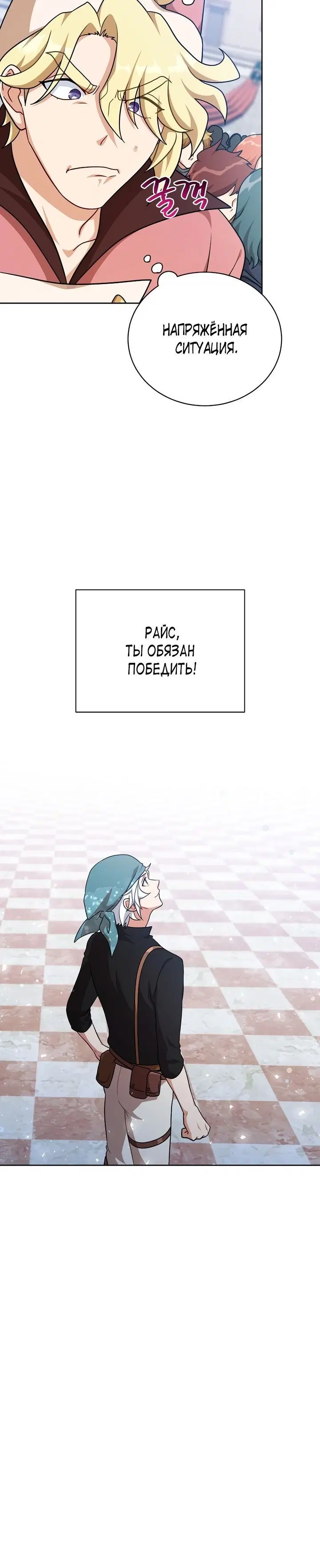 Page 7.001