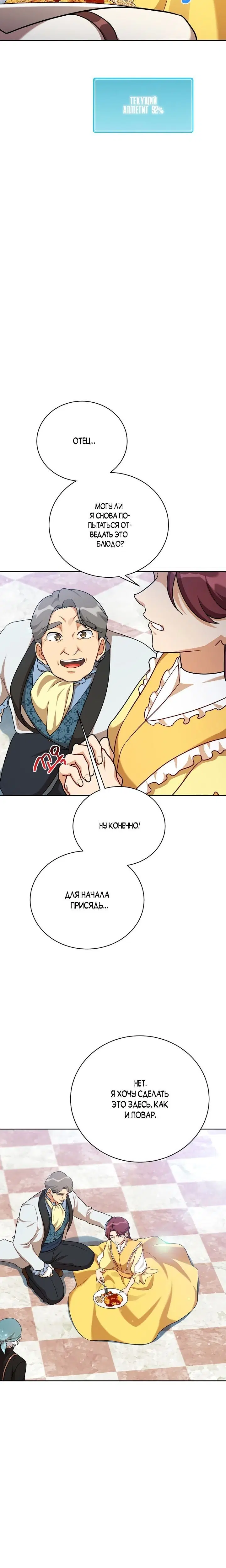 Page 7.001