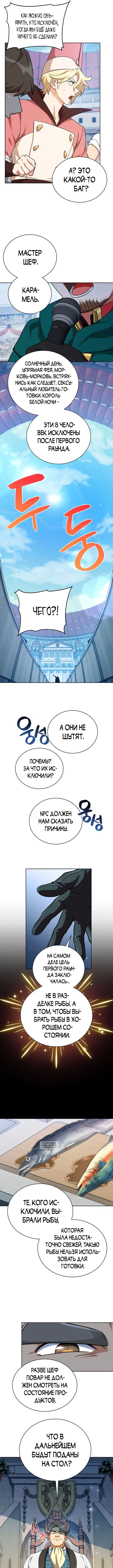 Page 7.000