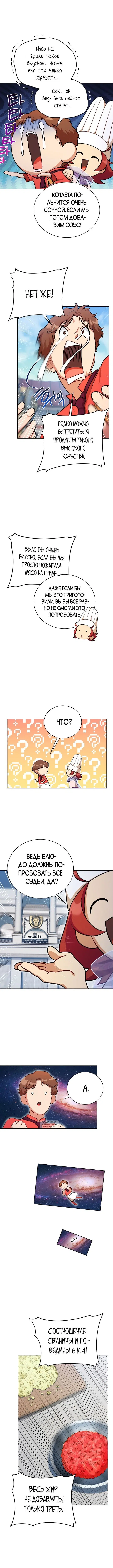Page 7.000