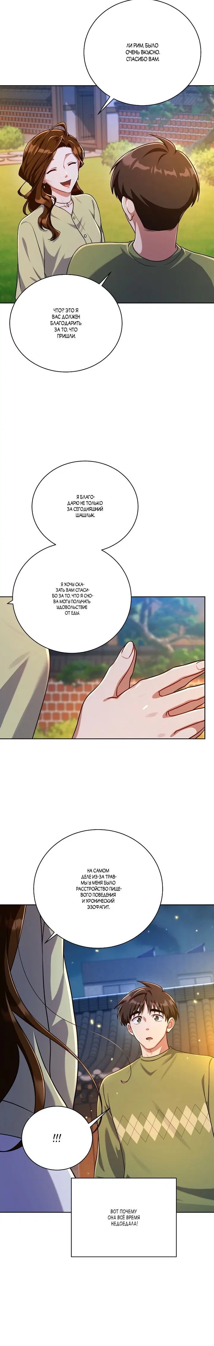 Page 7.001